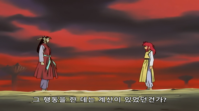 108화 쿠라마, 과거와의 결별
