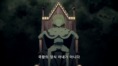 17화 신께서 이 피비린내 나는 악마를 선택하셨기에