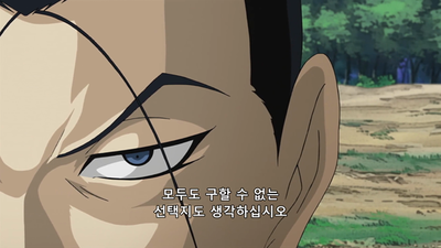 52화 모두의 힘