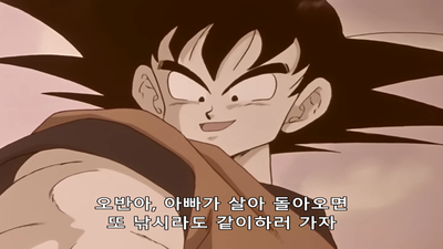 85화 셀 편: 망가진 휴식 방위군, 셀에 총공격