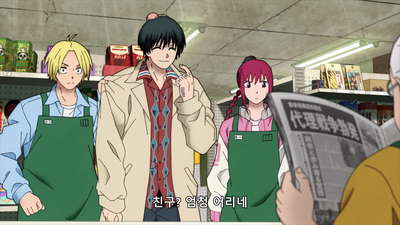 3화 슈가 파크에 오신 걸 환영합니다!