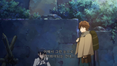 6화 그녀의 사연