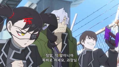 7화 나랑 만난 탓에…