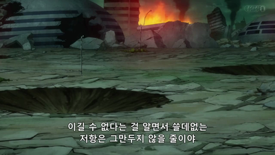 48화 희망이여, 다시 한 번!! 트랭크스, 현재에서 눈을 떠라