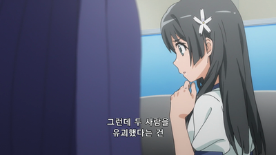 9화 코자쿠 미토리