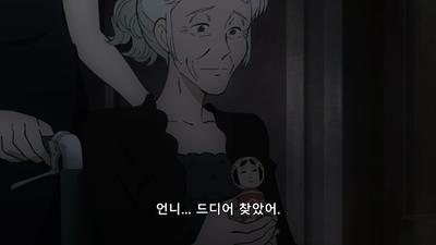 9화 칠흑의 다이아몬드