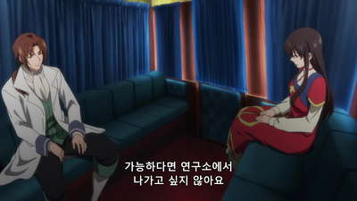 5화 감정