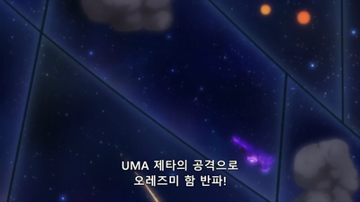 8화 옛날과 지금과 야식과 미래와