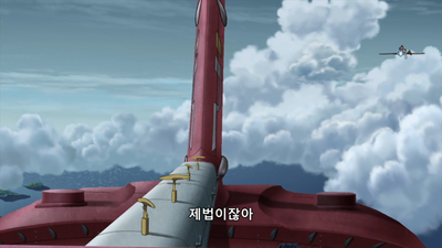 11화 습격 잔바니 2호