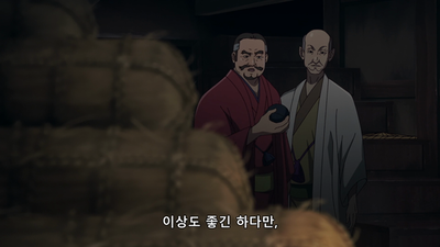 4화 격검