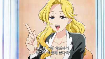5화 천지창조 디자인부 5화