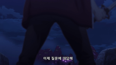 9화 하늘로부터의 전화