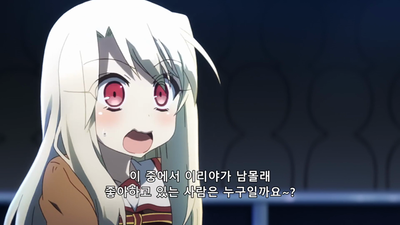 2화 퀴즈☆매지컬 루비 오네아