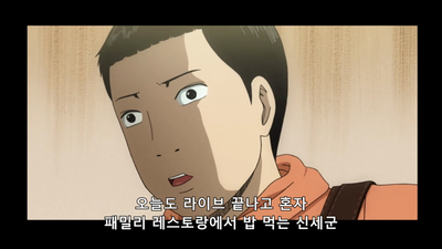 11화 디트로이트 메탈 시티 제 11화