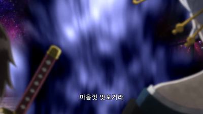 12화 영원히 없는 장소