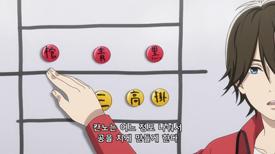 9화 상승과 다크호스