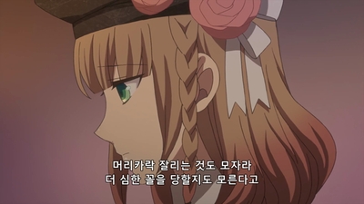 9화 이마카케 이사무 Ⅱ