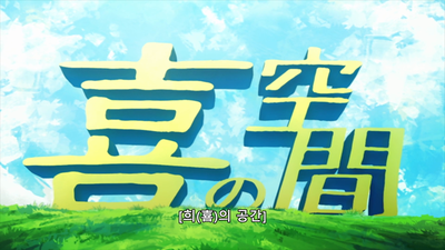 7화 그리고 아무도 없다...