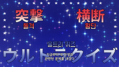 7화 세이이치, 죽다