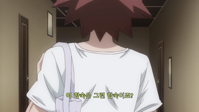 14화 아침 안개 속의 재회