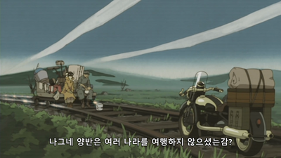 5화 레일 위의 세 남자 -On the Rails-