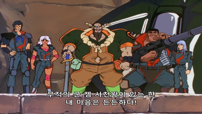 27화 대면! 드라고나 유격대