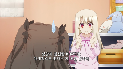 2화 누구?