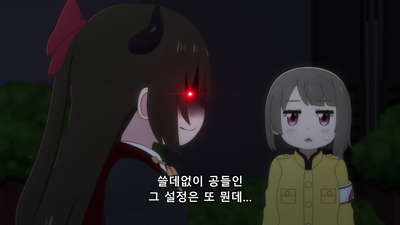 11화 동호회와 빅토리 로드 세 번째