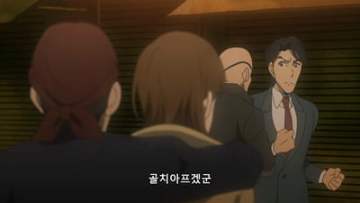19화 페이크가 거짓을 부른다 후편