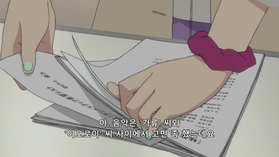 8화 내 여동생이 이렇게 애니메이션 같을 리가 없어