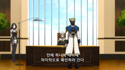 4화 무장해제! 메이드복을 착용하라!