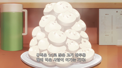 10화 가을, 또는 일상적인 나날