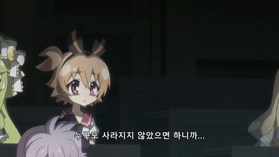 8화 흘러넘치는 물
