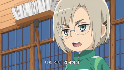 4화 청소!