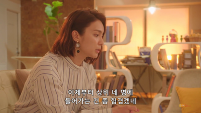 12화 하이스쿨 럴러바이
