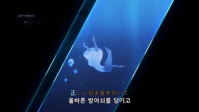 13화 대지의 사자