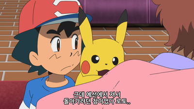 113화 신 방송!? 작은 코이킹의 멜로디