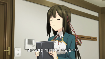13화 외전: 사랑 여동생!