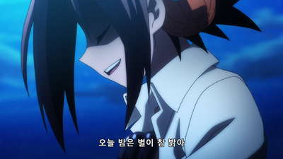 1화 유령과 춤추는 남자
