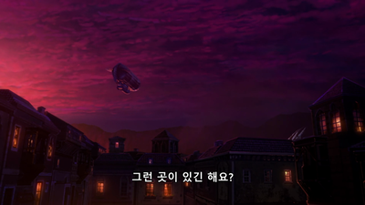 8화 날뛰는 용 포획작전