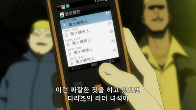 21화 오리무중