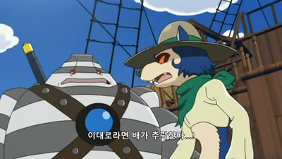 11화 기루 나타나다!