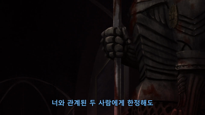 11화 자멸인자