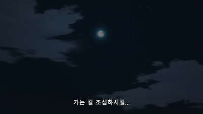 11화 「키슈」 / 「커피 플로트」