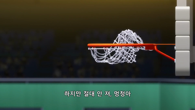 1화 전력을 다할 뿐이에요