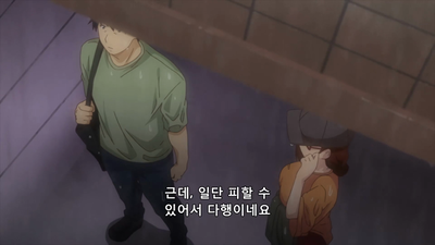 3화 지금만큼은 언니가 아니어도, 괜찮나요?