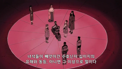 284화 284,285화 통합: 칠흑의 신호 / 암흑의 밤
