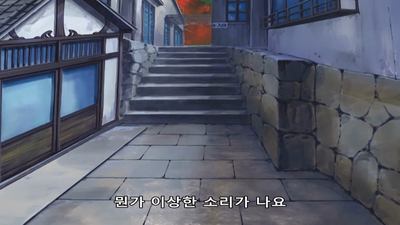 39화 절대절명! 보이지 않는 헌터