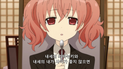 12화 두 사람이 된 날