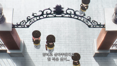 7화 MISSION:07 표적은 차남